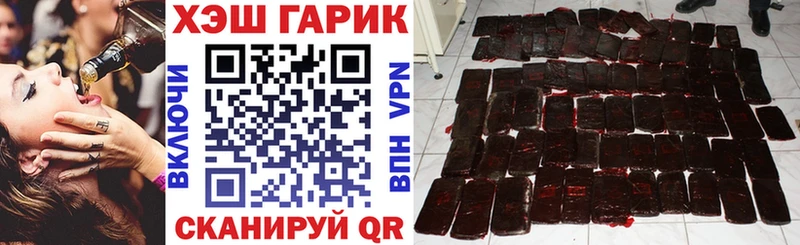 Купить наркотик аптеки Кохма APVP Марихуана Галлюциногенные грибы МЕФ ГАШИШ Бутират LSD-25 КОКАИН