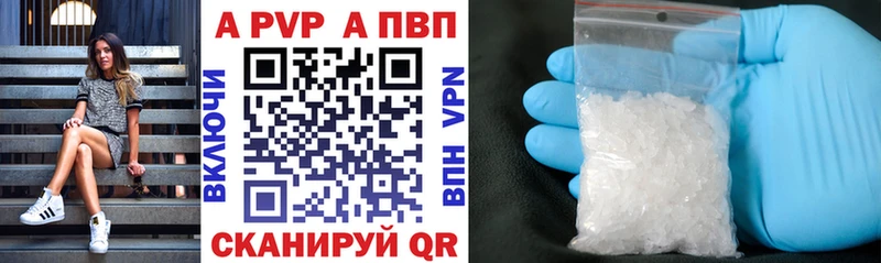 наркота  Кохма  Альфа ПВП VHQ 