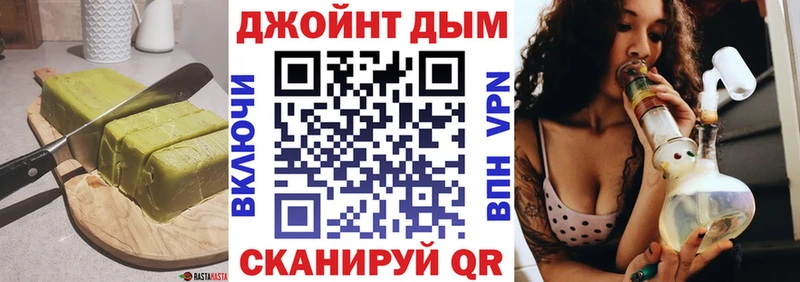 Еда ТГК конопля  цена   Кохма 