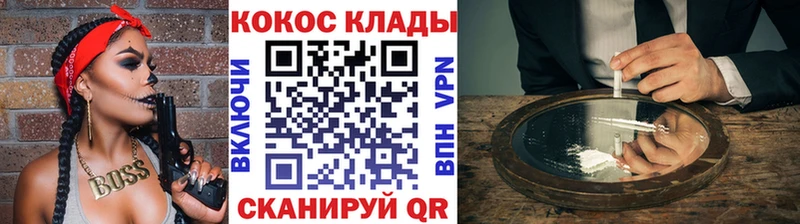 Cocaine FishScale  Кохма 