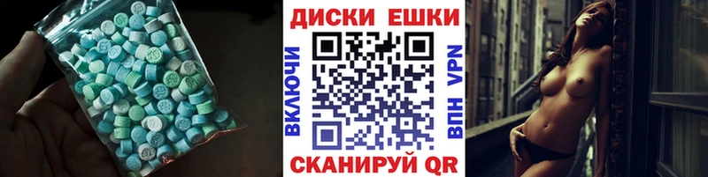 где купить наркоту  Кохма  Экстази louis Vuitton 