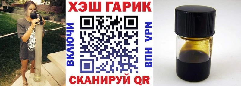 blacksprut зеркало  продажа наркотиков  Кохма  Гашиш Cannabis 