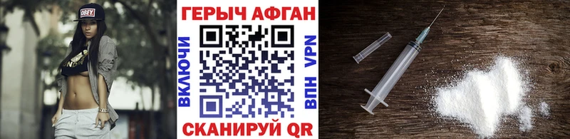 даркнет сайт  Кохма  ГЕРОИН гречка 