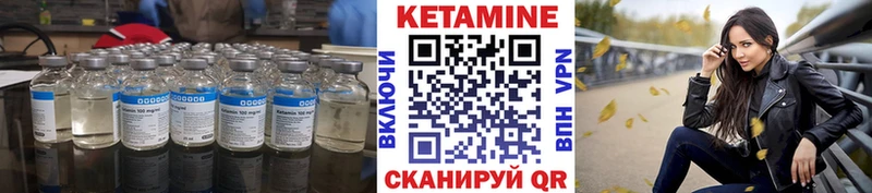 это как зайти  mega сайт  Кетамин VHQ  Кохма  магазин продажи наркотиков 