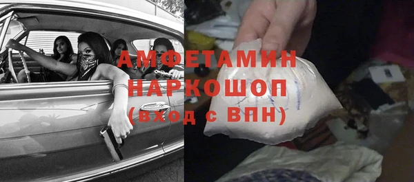 ешки Белокуриха