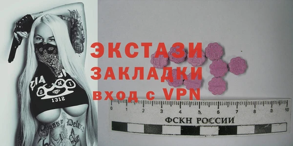 ешки Белокуриха