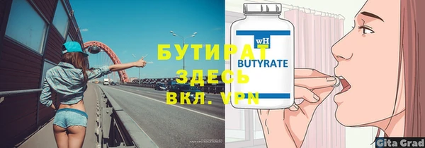 ешки Белокуриха