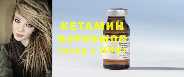 ешки Белокуриха