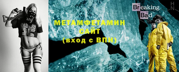 ешки Белокуриха