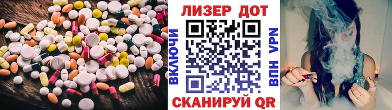 Лсд 25 экстази ecstasy  Кохма 