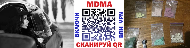 купить  цена  omg зеркало  MDMA кристаллы  Кохма 