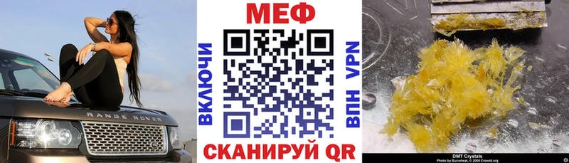 МЕФ  Кохма