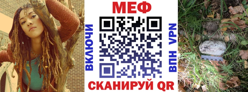 Мефедрон 4 MMC мориарти официальный сайт Кохма