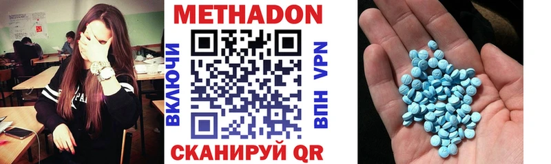 МЕТАДОН мёд  Кохма 