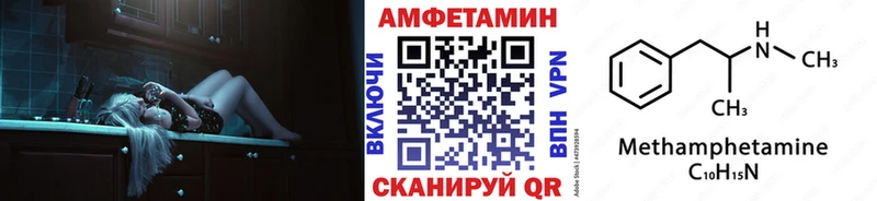 Метамфетамин Декстрометамфетамин 99.9%  Кохма 