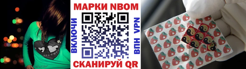 что такое наркотик  Кохма  Марки N-bome 1,8мг 