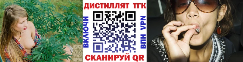 ТГК Wax Кохма