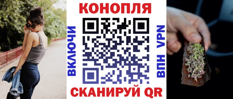 Каннабис Ganja  сколько стоит  Кохма 